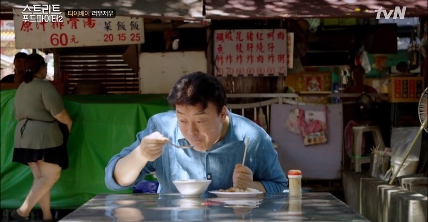 白鍾元台北.金牌鳳梨酥.新莊美食.老順香餅店.鹹光餅.白鍾元台灣.白鍾元 鳳梨酥.新莊鳳梨酥.街頭美食鬥士.新莊伴手禮.