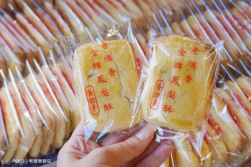 白鍾元台北.金牌鳳梨酥.新莊美食.老順香餅店.鹹光餅.白鍾元台灣.白鍾元 鳳梨酥.新莊鳳梨酥.街頭美食鬥士.新莊伴手禮.