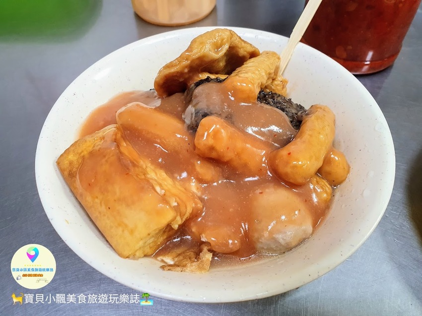 [食]新北 新莊中港 越臭越香臭豆腐 蚵仔麵線料多味美 中港蚵仔麵線臭豆腐