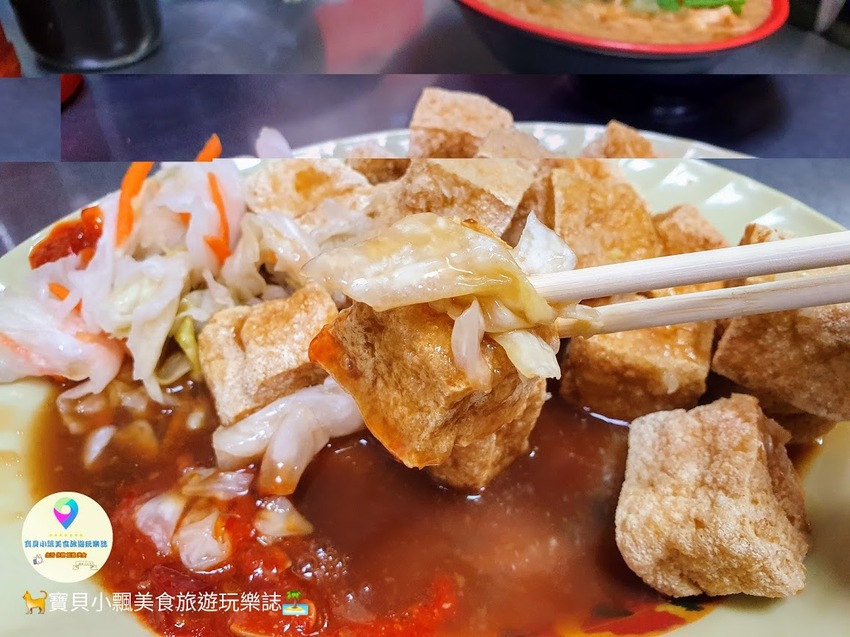 [食]新北 新莊中港 越臭越香臭豆腐 蚵仔麵線料多味美 中港蚵仔麵線臭豆腐