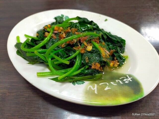 「林記香菇肉羹」(Mushroom Meat Soup Taiwan dishes store), New Taipei, Taiwan, SJKen, Nov 21, 2021) 「林記香菇肉羹」(Mushroom Meat Soup Taiwan dishes store), New Taipei, Taiwan, SJKen, Nov 21, 2021)