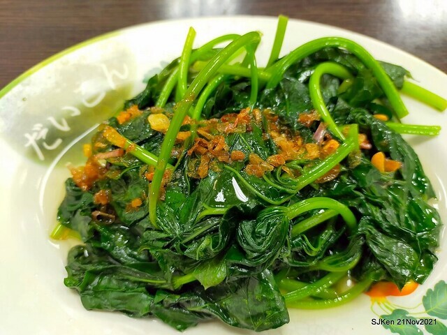 「林記香菇肉羹」(Mushroom Meat Soup Taiwan dishes store), New Taipei, Taiwan, SJKen, Nov 21, 2021) 「林記香菇肉羹」(Mushroom Meat Soup Taiwan dishes store), New Taipei, Taiwan, SJKen, Nov 21, 2021)