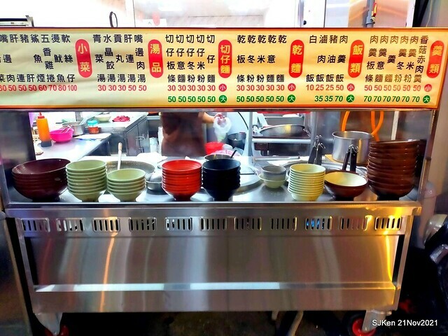 「林記香菇肉羹」(Mushroom Meat Soup Taiwan dishes store), New Taipei, Taiwan, SJKen, Nov 21, 2021) 「林記香菇肉羹」(Mushroom Meat Soup Taiwan dishes store), New Taipei, Taiwan, SJKen, Nov 21, 2021)