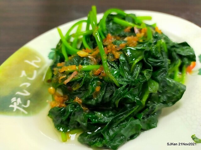 「林記香菇肉羹」(Mushroom Meat Soup Taiwan dishes store), New Taipei, Taiwan, SJKen, Nov 21, 2021) 「林記香菇肉羹」(Mushroom Meat Soup Taiwan dishes store), New Taipei, Taiwan, SJKen, Nov 21, 2021)