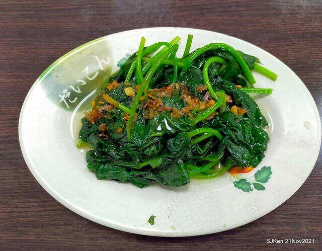 「林記香菇肉羹」(Mushroom Meat Soup Taiwan dishes store), New Taipei, Taiwan, SJKen, Nov 21, 2021) 「林記香菇肉羹」(Mushroom Meat Soup Taiwan dishes store), New Taipei, Taiwan, SJKen, Nov 21, 2021)