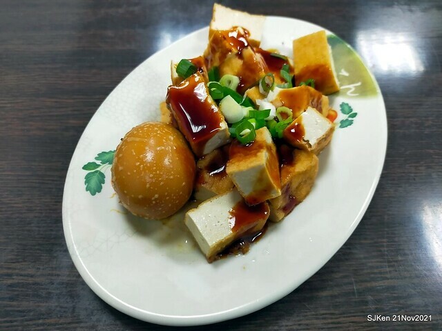 「林記香菇肉羹」(Mushroom Meat Soup Taiwan dishes store), New Taipei, Taiwan, SJKen, Nov 21, 2021) 「林記香菇肉羹」(Mushroom Meat Soup Taiwan dishes store), New Taipei, Taiwan, SJKen, Nov 21, 2021)