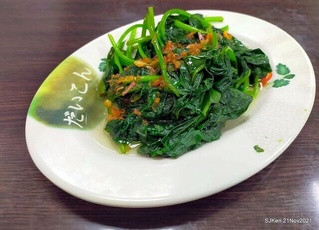 「林記香菇肉羹」(Mushroom Meat Soup Taiwan dishes store), New Taipei, Taiwan, SJKen, Nov 21, 2021) 「林記香菇肉羹」(Mushroom Meat Soup Taiwan dishes store), New Taipei, Taiwan, SJKen, Nov 21, 2021)