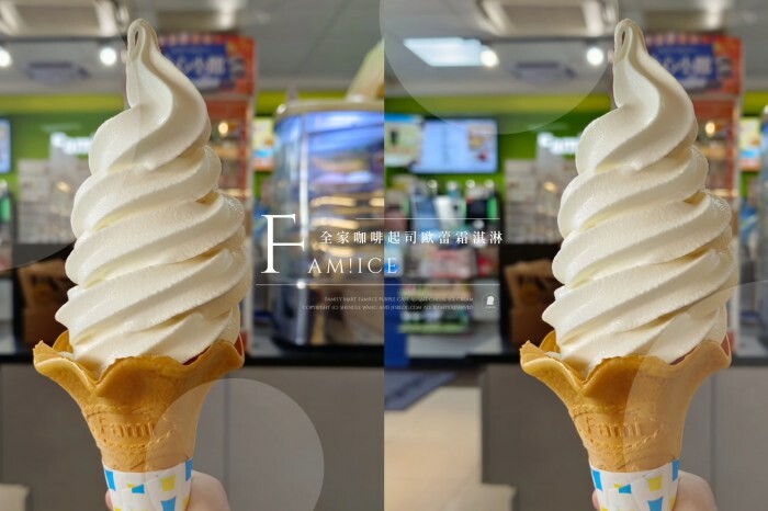 IKEA「哇沙米霜淇淋」和「竹炭檸檬霜淇淋」好吃嗎？