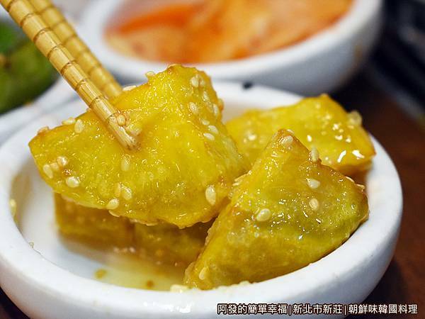朝鮮味29-小菜-拔絲地瓜.JPG
