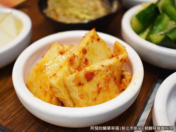 朝鮮味27-辣百頁.JPG