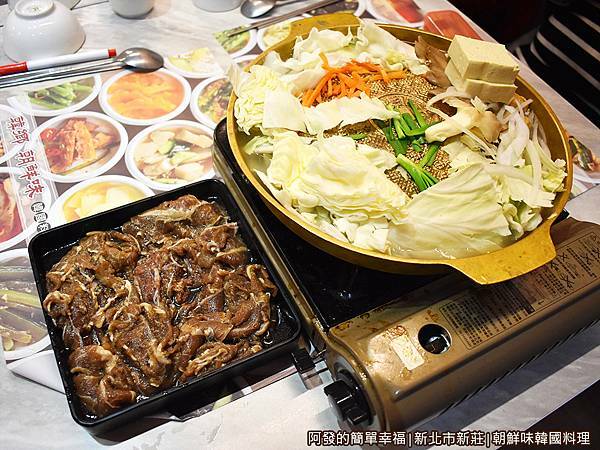 朝鮮味13-銅盤烤肉.JPG