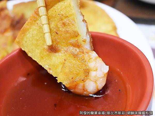 朝鮮味12-海鮮煎餅沾醬.JPG