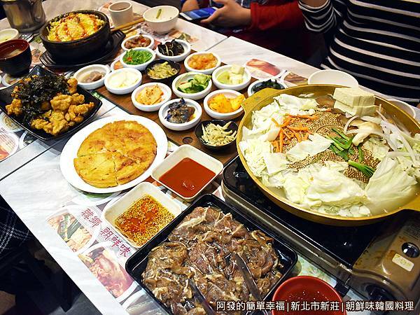 朝鮮味10-餐點上桌.JPG