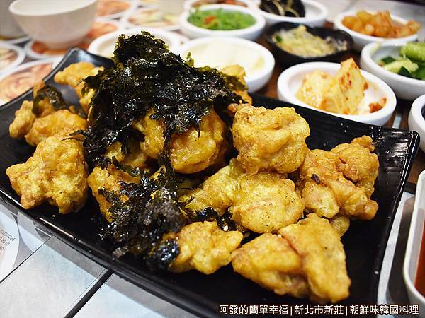 朝鮮味17-韓式炸雞.JPG