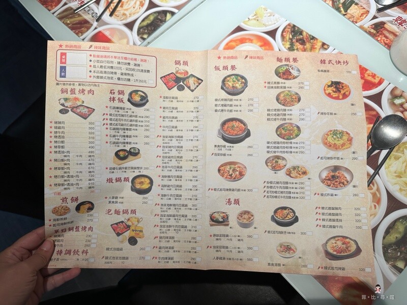 在地人激推!朝鮮味韓國料理 多達50種小菜任您吃到飽!