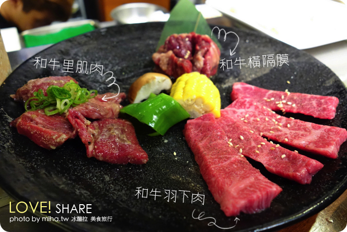 乾杯bar 和牛三拼 乾杯bar 和牛三拼