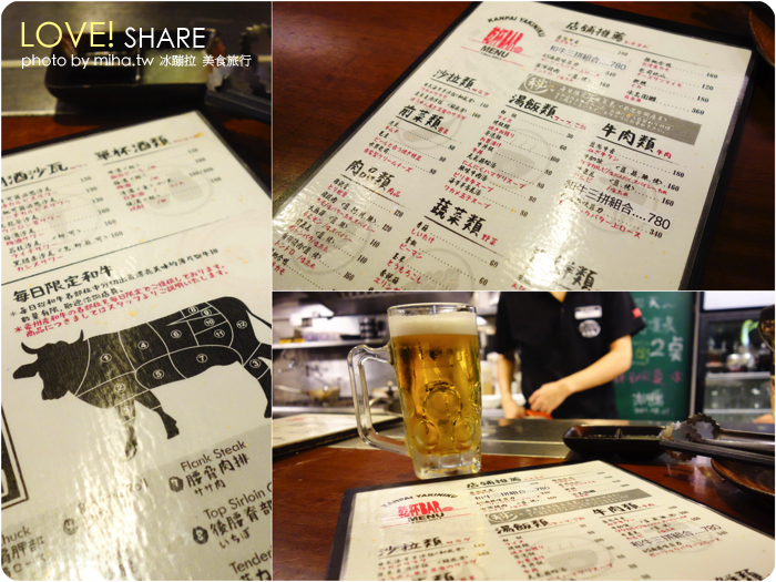 乾杯bar 和牛三拼 乾杯bar 和牛三拼