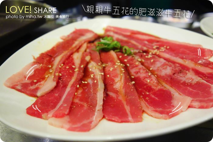 乾杯bar 和牛三拼 乾杯bar 和牛三拼