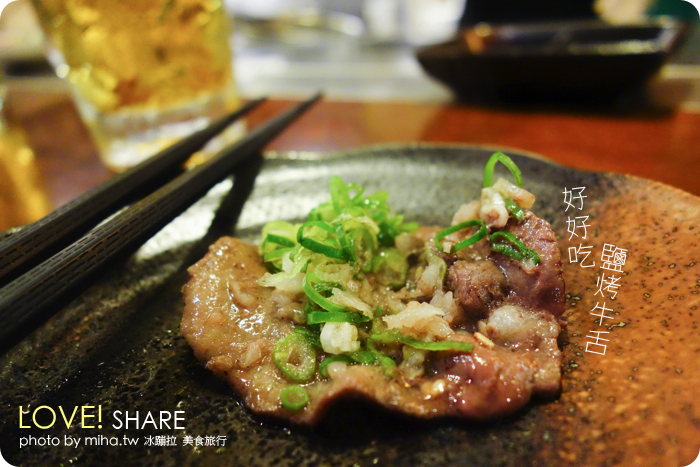 乾杯bar 和牛三拼 乾杯bar 和牛三拼