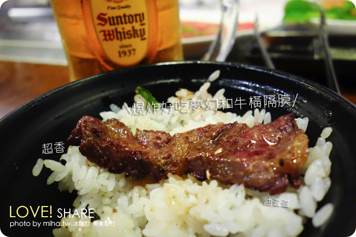 乾杯bar 和牛三拼 乾杯bar 和牛三拼