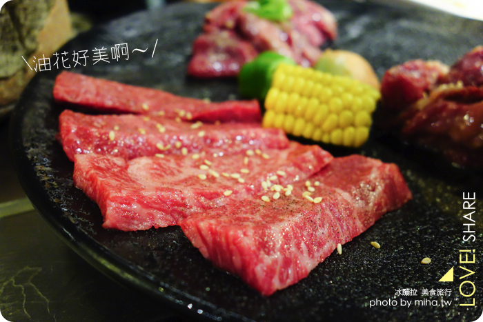 乾杯bar 和牛三拼 乾杯bar 和牛三拼