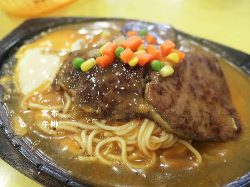 新北三重美食懶人包（2021/8/26更新，累計四十一間）｜火鍋、牛排、早午餐、咖啡廳、異國料理、飲料、甜品