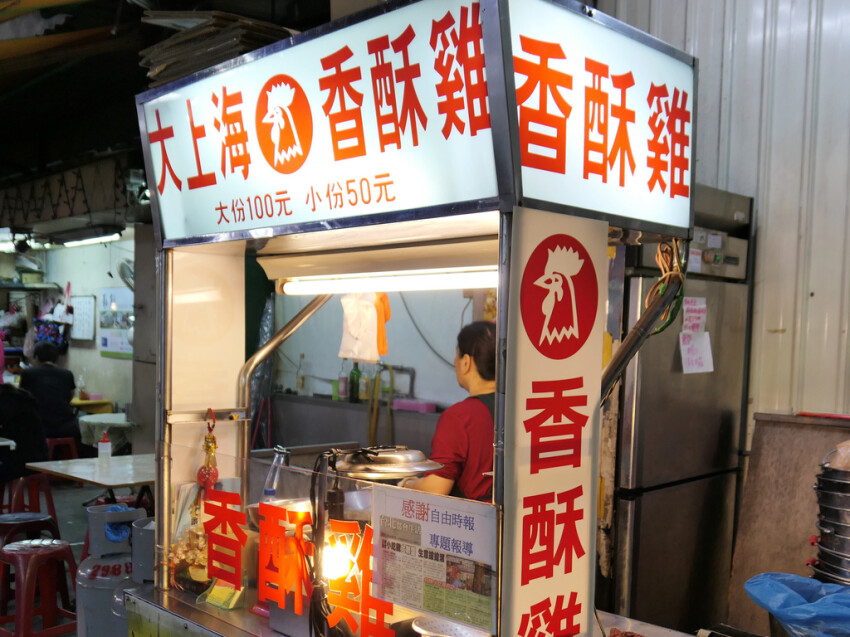 新北三重美食懶人包（2021/8/26更新，累計四十一間）｜火鍋、牛排、早午餐、咖啡廳、異國料理、飲料、甜品