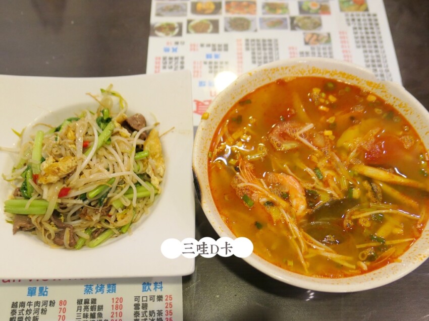 新北三重美食懶人包（2021/8/26更新，累計四十一間）｜火鍋、牛排、早午餐、咖啡廳、異國料理、飲料、甜品