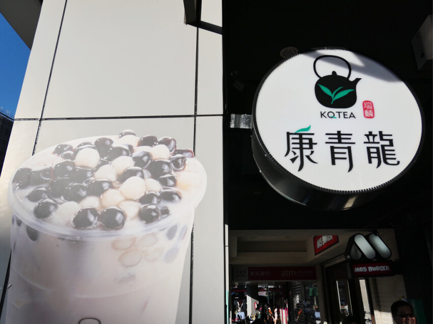 新北三重美食懶人包（2021/8/26更新，累計四十一間）｜火鍋、牛排、早午餐、咖啡廳、異國料理、飲料、甜品