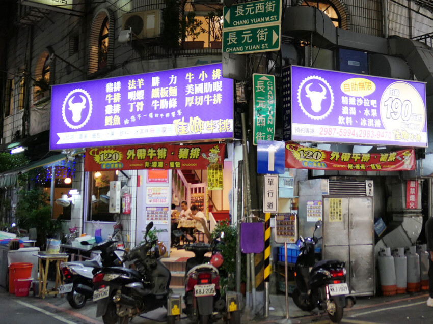 新北三重美食懶人包（2021/8/26更新，累計四十一間）｜火鍋、牛排、早午餐、咖啡廳、異國料理、飲料、甜品