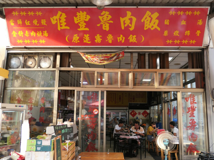 新北三重美食懶人包（2021/8/26更新，累計四十一間）｜火鍋、牛排、早午餐、咖啡廳、異國料理、飲料、甜品