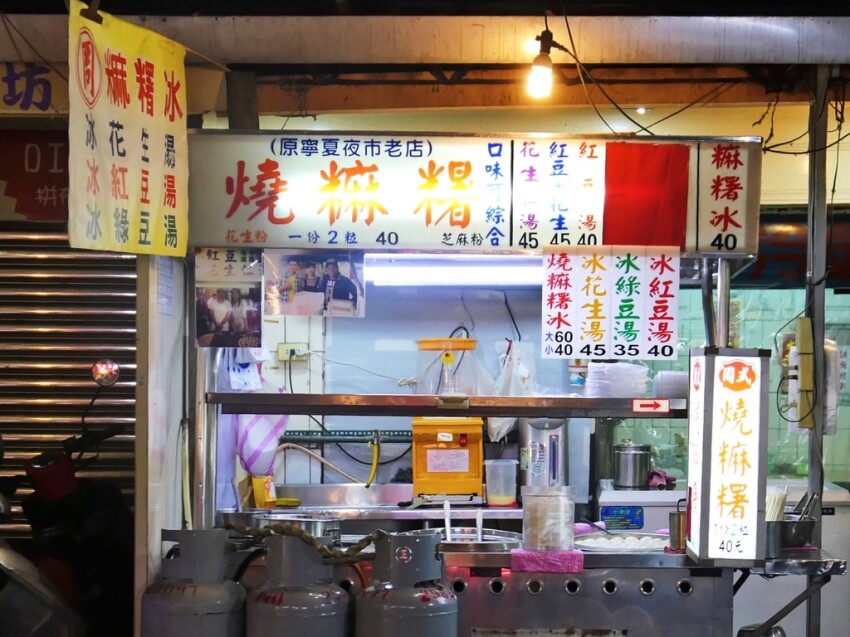 新北三重美食懶人包（2021/8/26更新，累計四十一間）｜火鍋、牛排、早午餐、咖啡廳、異國料理、飲料、甜品