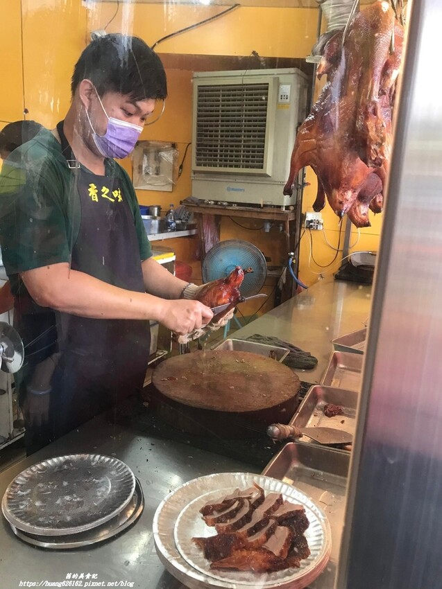 【新北新莊區】34年老字號烤鴨『香之味脆皮烤鴨』# 新莊烤鴨推薦 #新莊美食