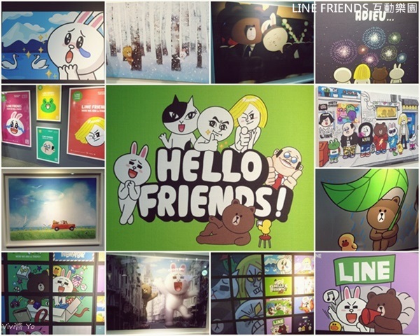 *台北* LINE FRIENDS 互動展