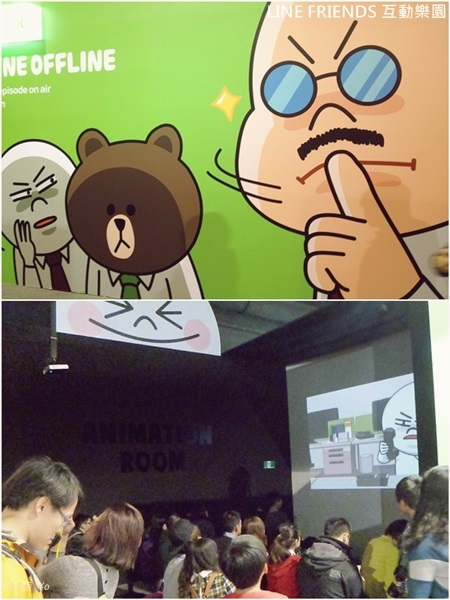 *台北* LINE FRIENDS 互動展