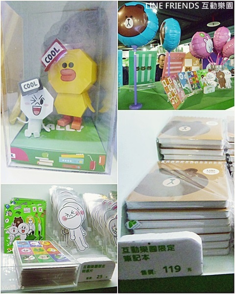 *台北* LINE FRIENDS 互動展