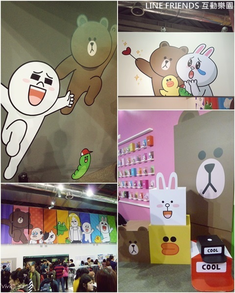*台北* LINE FRIENDS 互動展