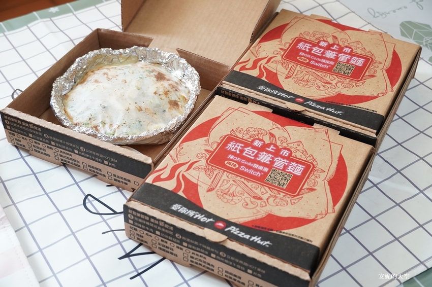 必勝客 Pasta Hut紙包筆管麵 海鮮爆棚多汁美味 用儀式感犒賞自己的美食時光 來Pasta Hut，來點麵(Me time)吧 - 安妮的天空