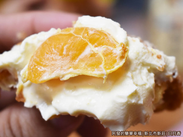 日月香18-橘子泡芙整片橘子.JPG