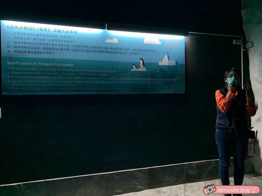 海生館餵企鵝 │屏東景點。我與企鵝的0.1毫米，被咬到了 - 丹尼的吃喝玩樂