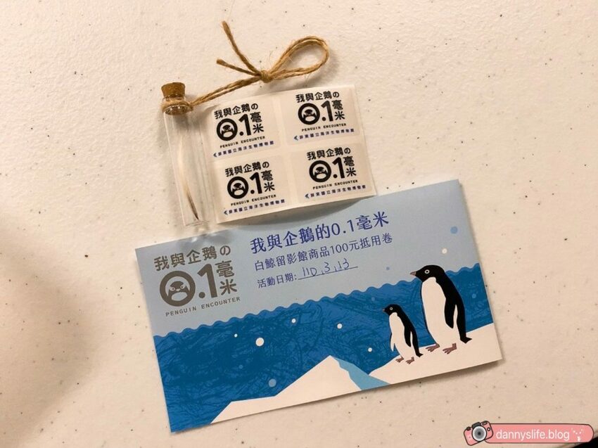 海生館餵企鵝 │屏東景點。我與企鵝的0.1毫米，被咬到了 - 丹尼的吃喝玩樂