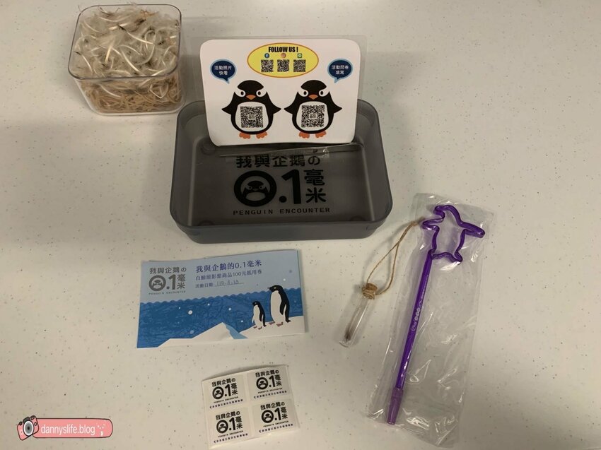 海生館餵企鵝 │屏東景點。我與企鵝的0.1毫米，被咬到了 - 丹尼的吃喝玩樂