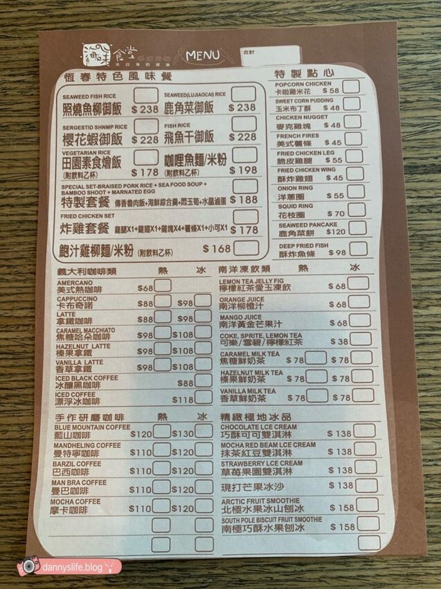 海生館餵企鵝 │屏東景點。我與企鵝的0.1毫米，被咬到了 - 丹尼的吃喝玩樂