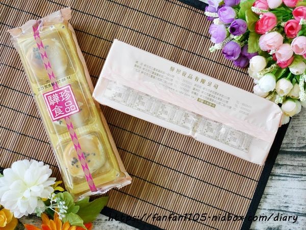 【驊珍食品】蛋黃酥 #驊珍蛋黃酥 #北部伴手禮 #蛋黃酥伴手禮 #中秋禮盒 (4).JPG