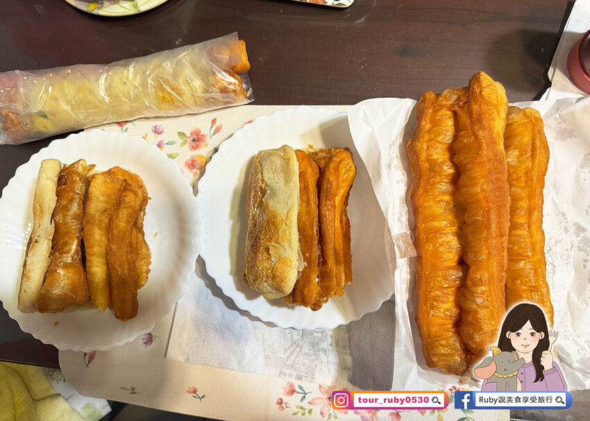 【新莊美食】熊記燒餅油條專賣店傳承三代的美味,一週只營業4天 【新莊美食】熊記燒餅油條專賣店傳承三代的美味,一週只營業4天