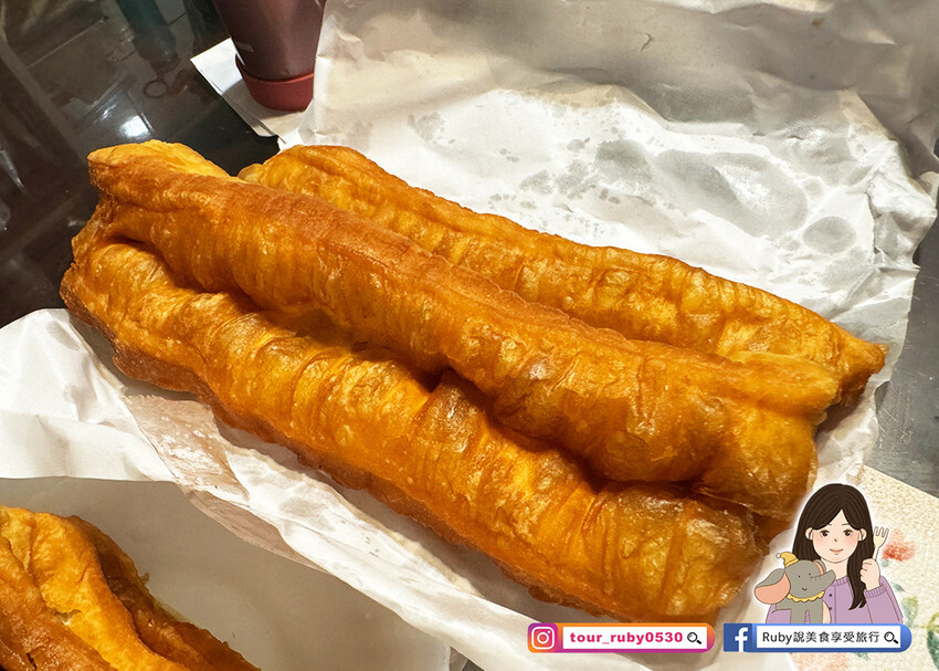 【新莊美食】熊記燒餅油條專賣店傳承三代的美味,一週只營業4天 【新莊美食】熊記燒餅油條專賣店傳承三代的美味,一週只營業4天