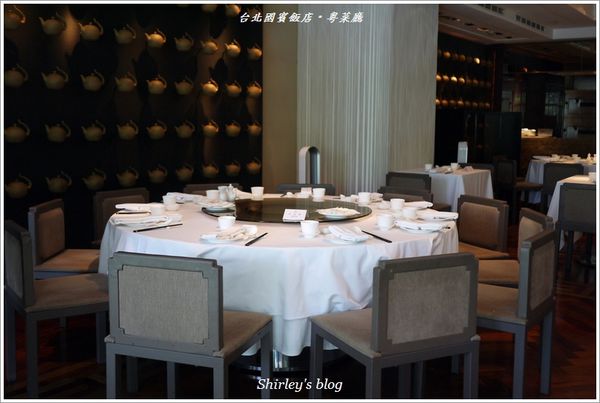 台北國賓大飯店-粵菜廳：台北國賓大飯店‧粵菜廳