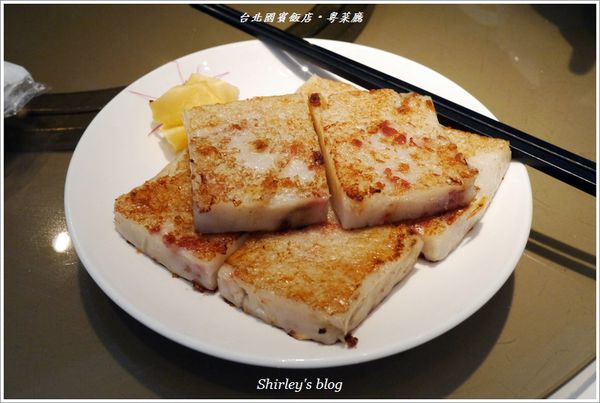 台北國賓大飯店-粵菜廳：台北國賓大飯店‧粵菜廳