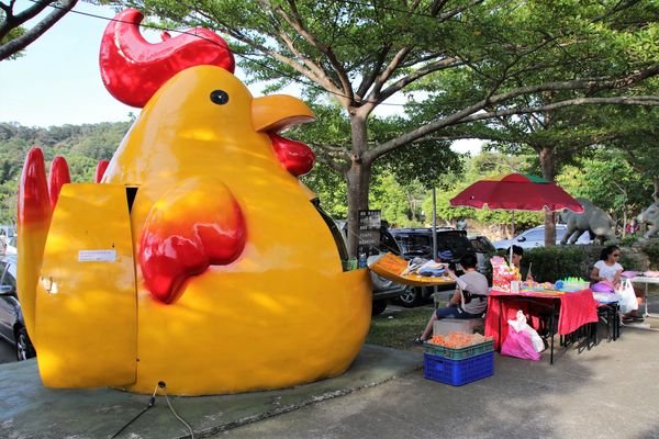 台灣山豬城(珍珠嶺關係農場):【新北市林口景點】台灣山豬城~團圓合菜料理,環境充滿古色古香,小型動物園區