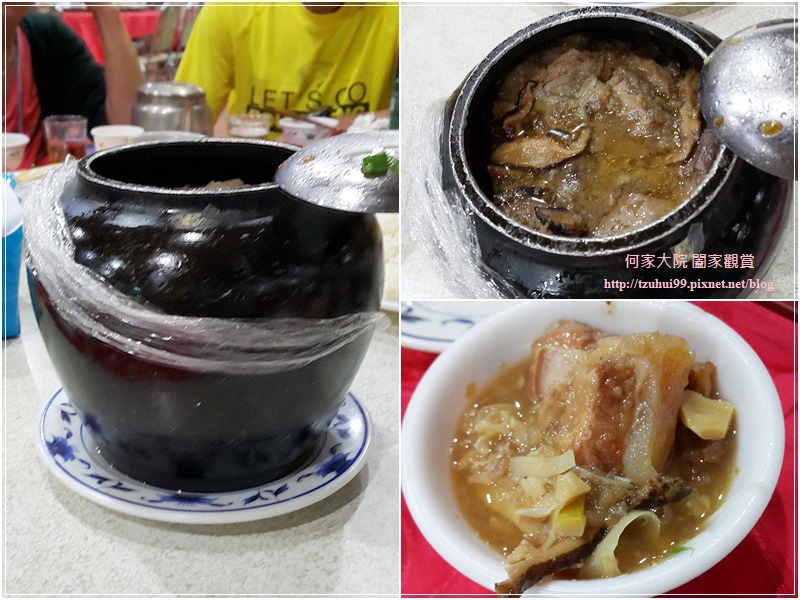 林口台灣山豬城 24.jpg